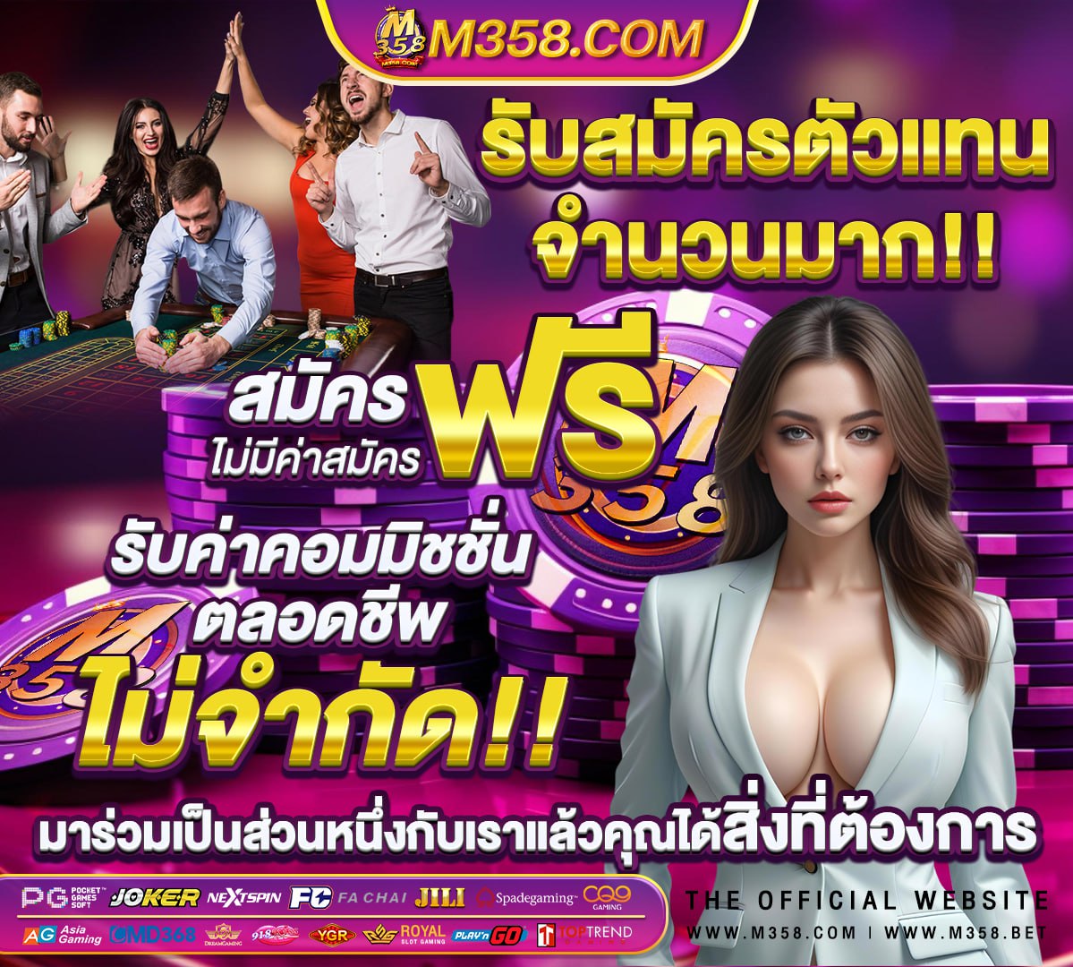 pgเว็บตรงไม่มีขั้นต่ํา